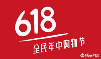 京東什么時候優惠最大