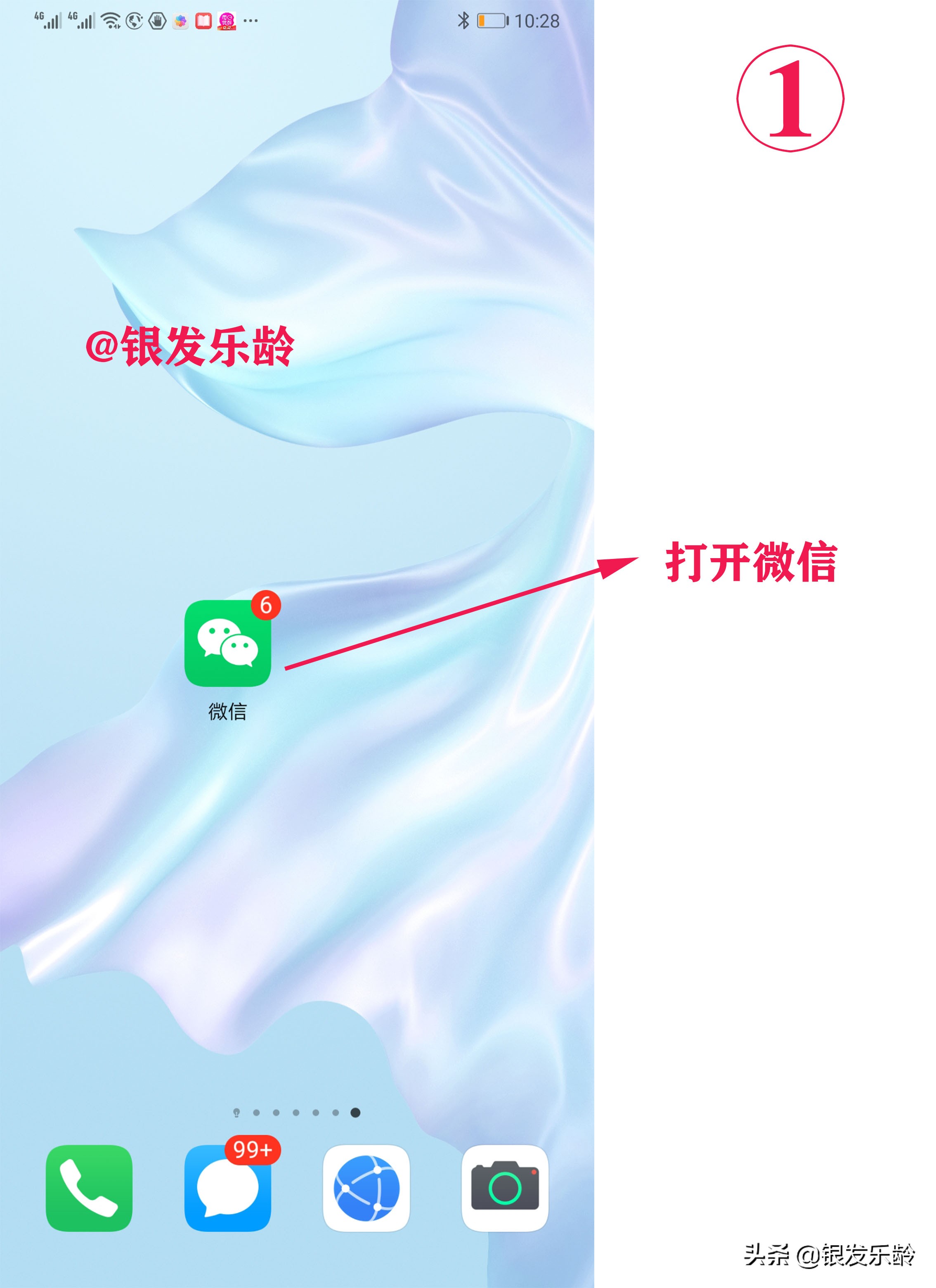 微信轉(zhuǎn)賬到銀行卡