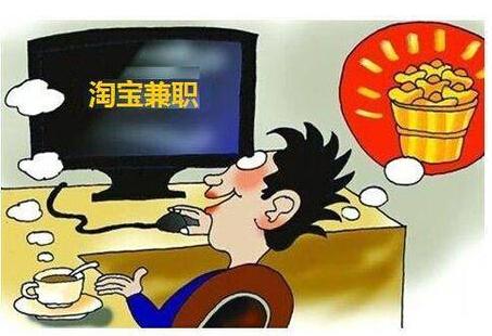 網上刷到單是真的嗎