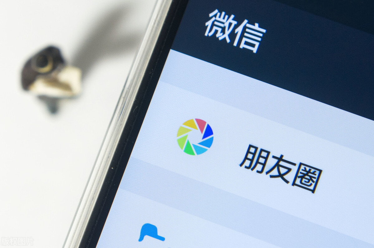 微信看別人朋友圈別人知道嗎