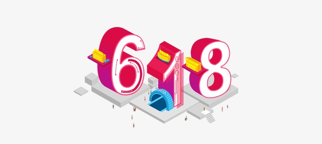 天貓618能退款嗎？