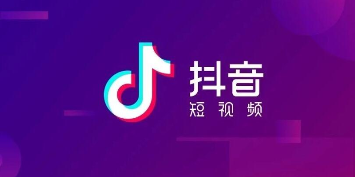 抖音小店刷銷量安全嗎？