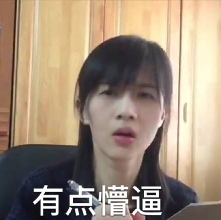 微信群聊在哪里找出來