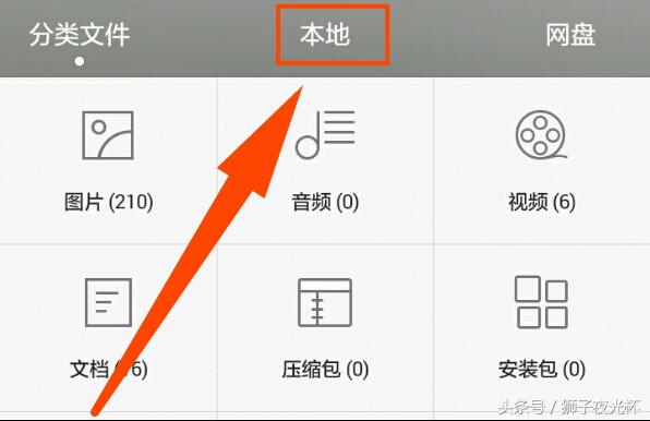 微信保存的視頻在哪里