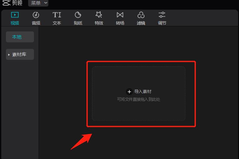 怎么上傳抖音視頻