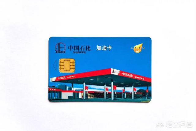 油卡加油有優惠嗎