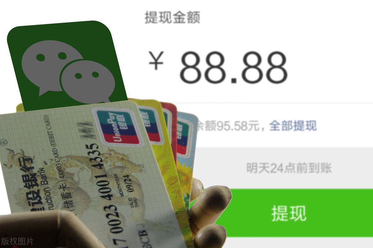 微信轉賬怎么轉