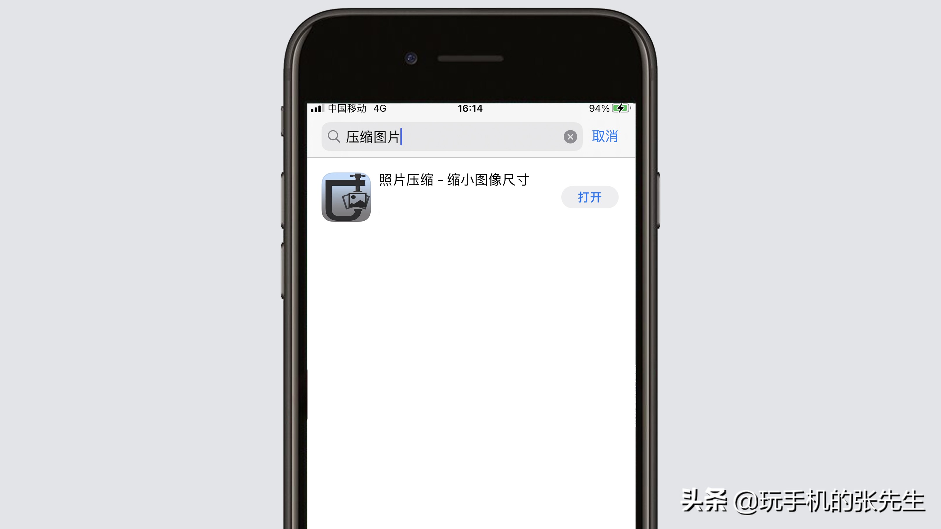 手機像素不好怎么調整