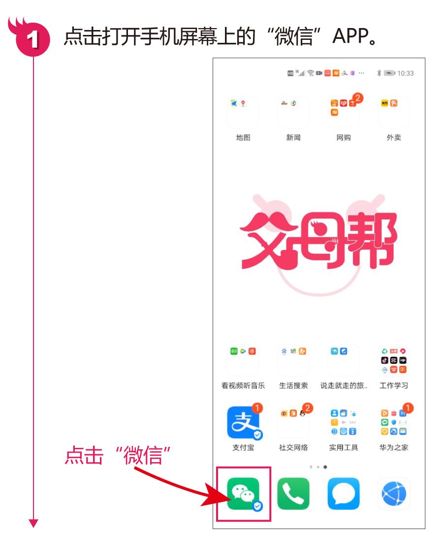 微信可以綁定幾張銀行卡