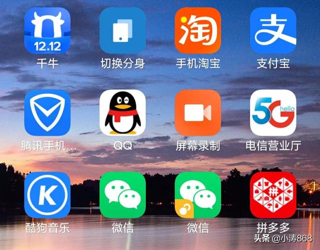 1個號碼申請2個微信