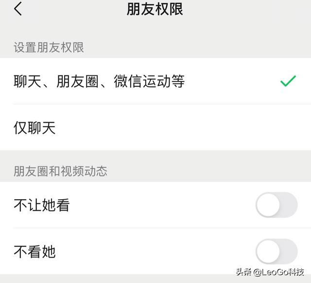 怎么知道誰(shuí)看了我的朋友圈