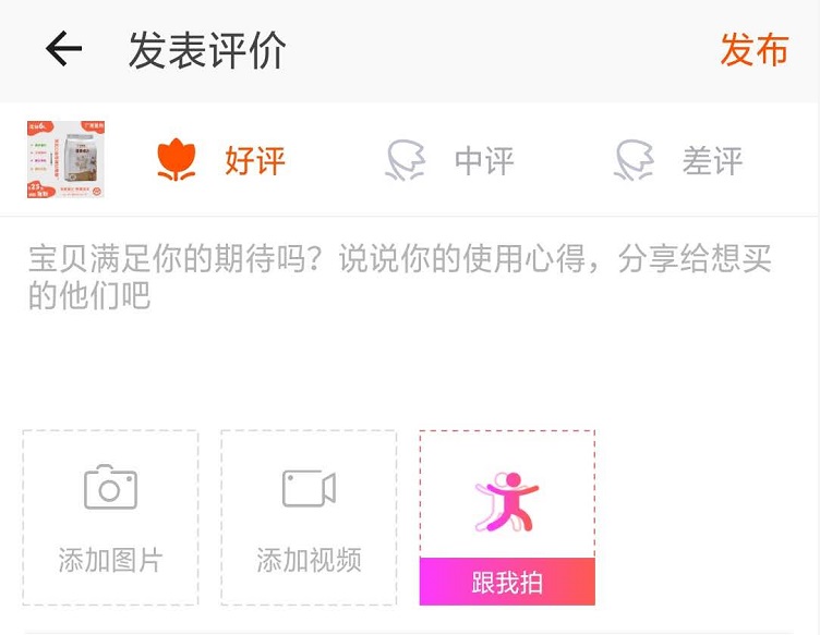 玩轉中差評營銷