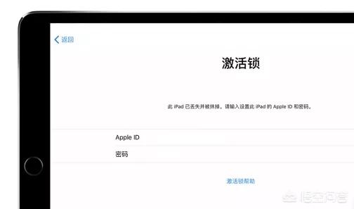 iphone激活鎖破解教程