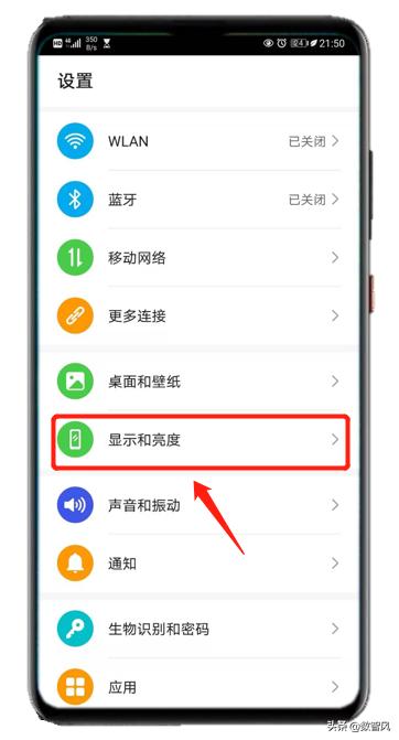 字體大小在哪里設(shè)置
