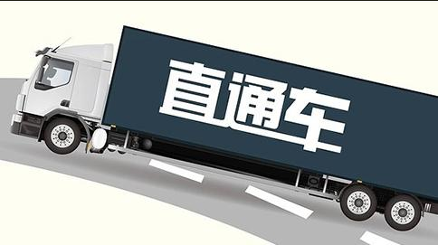 直通車一次可以上幾個商品？