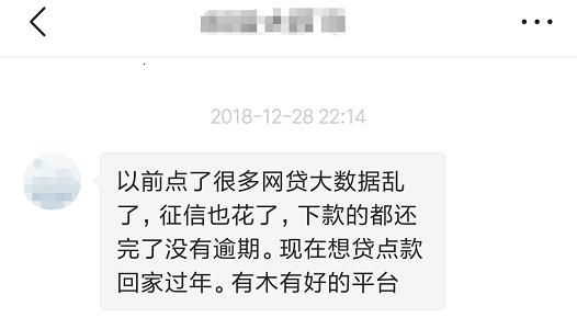 網黑是什么意思