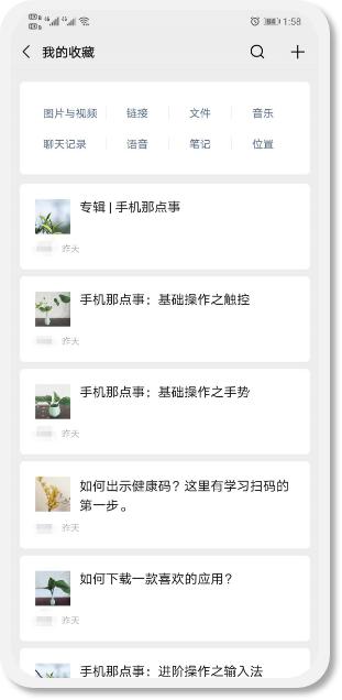 微信收藏的文件在哪個文件夾