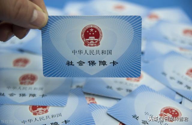手機(jī)怎么查社保卡余額