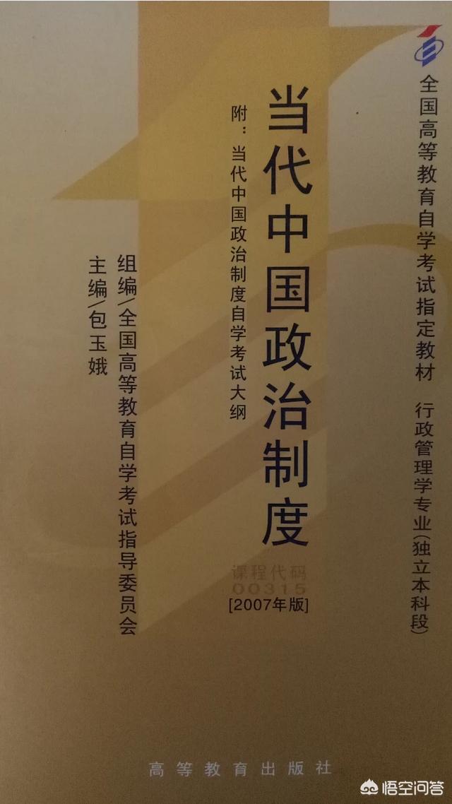 成人高等教育畢業證有用嗎