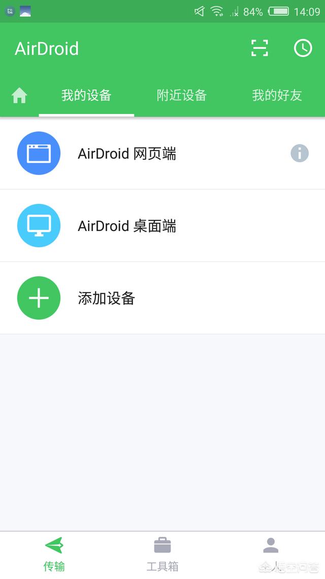 怎么遠(yuǎn)程控制手機(jī)