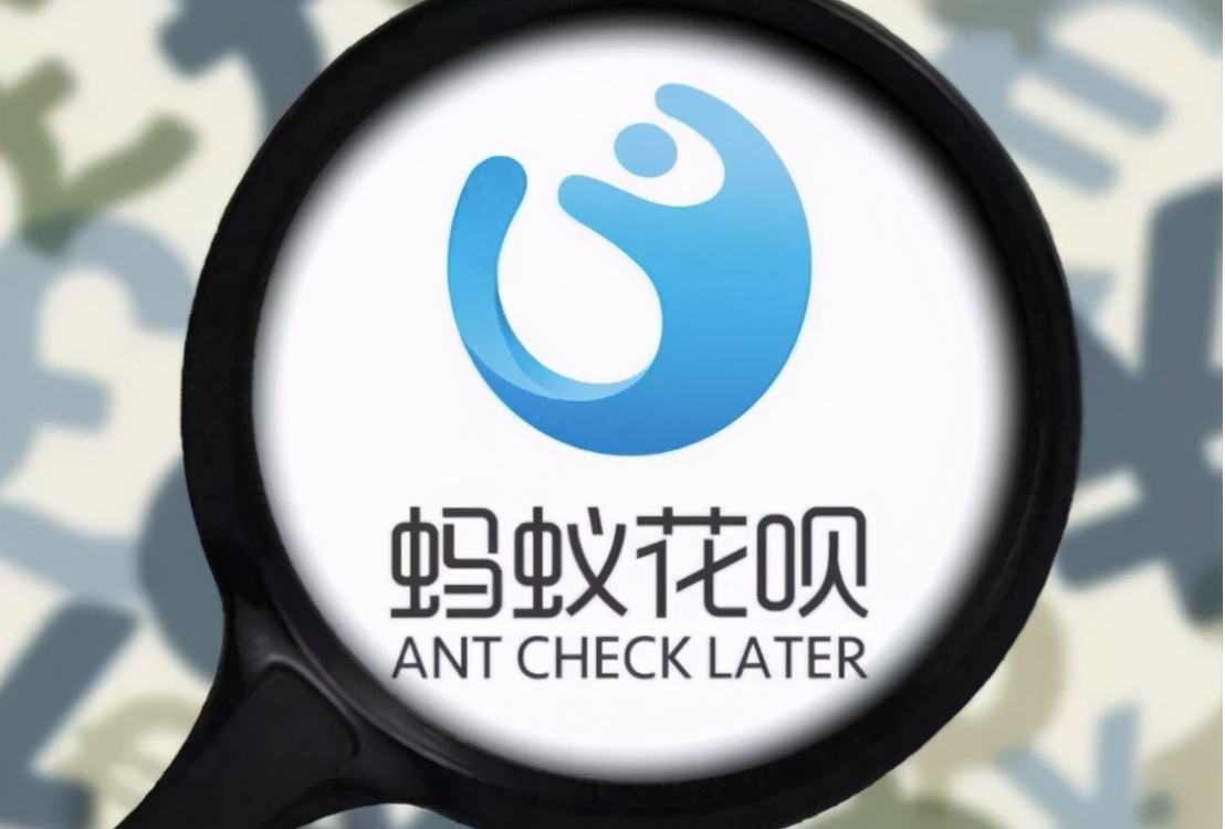 花唄用了3000直接刪掉支付寶？