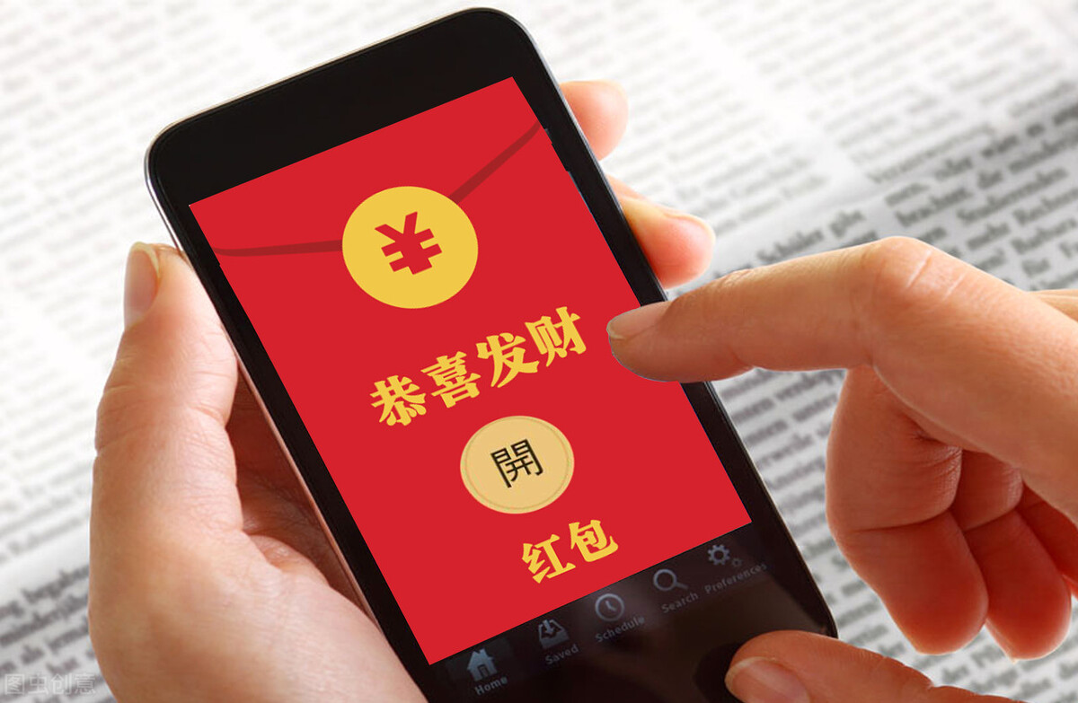 微信紅包記錄怎么查