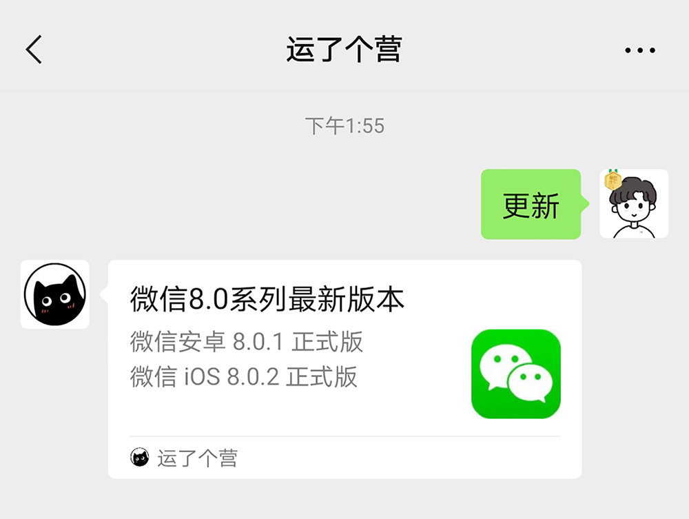 微信拜年紅包怎么發
