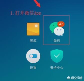 微信昵稱怎么改