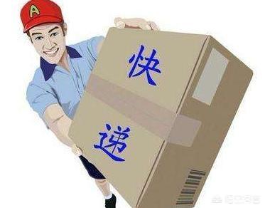 快遞被簽收卻沒收到貨怎么辦