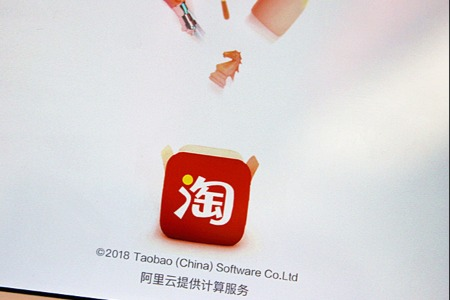 開了淘寶還能開特價版嗎