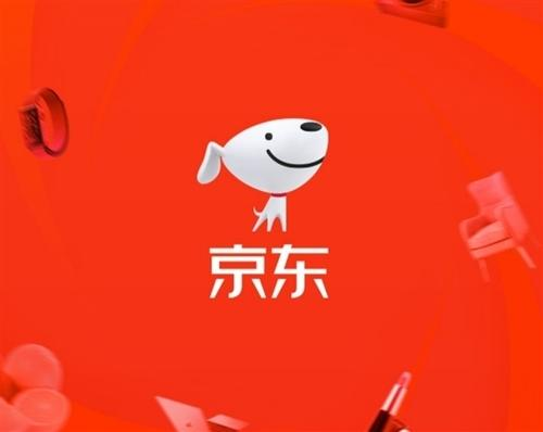京東快遞怎么開電子發票？