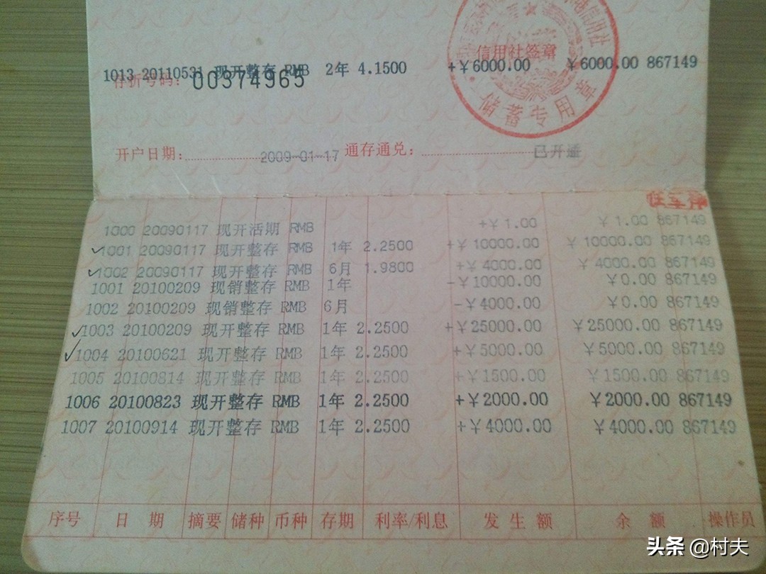 微信綁定銀行卡怎么查余額