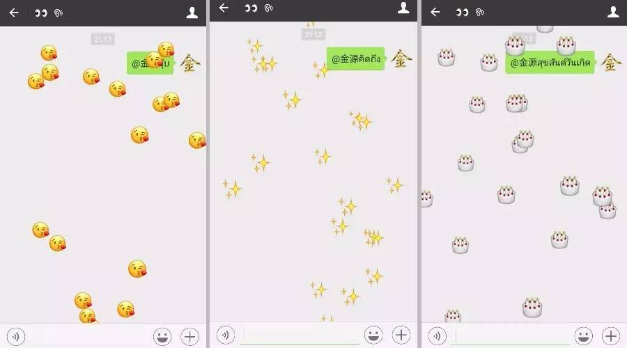 微信發什么會掉表情