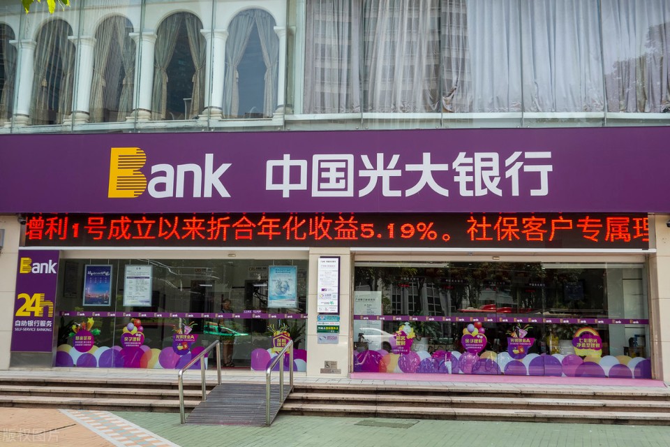 光大銀行信用卡年費