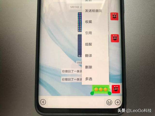微信超過2分鐘補救措施
