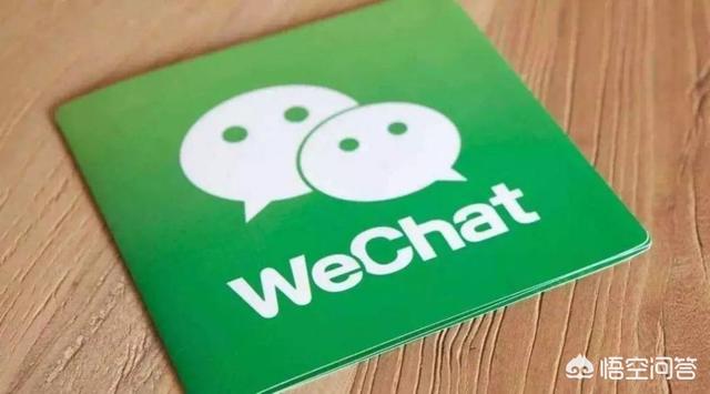 微信實(shí)名認(rèn)證可以綁定幾個(gè)賬號(hào)