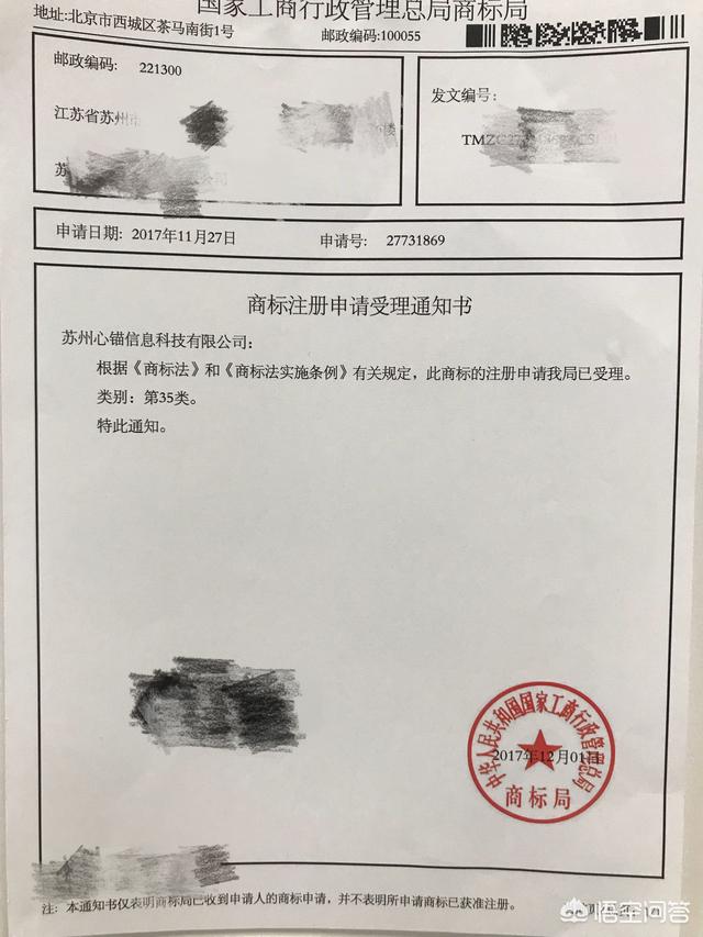 tm和r商標的區別