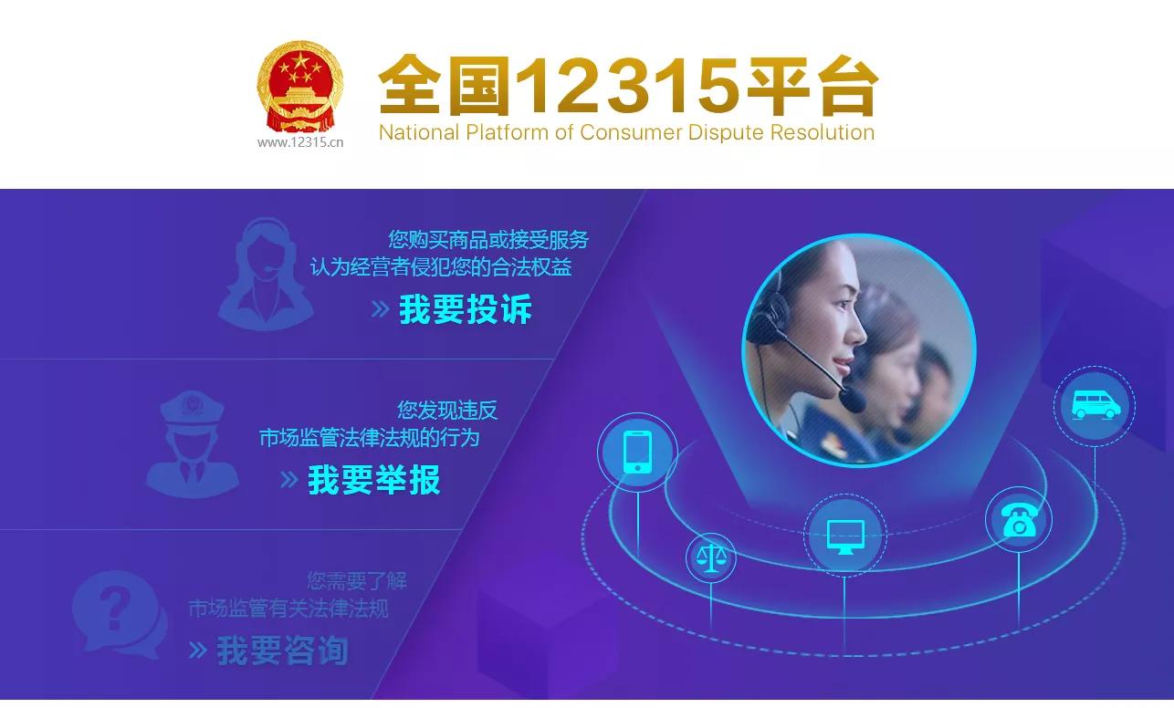 淘寶怎么投訴店鋪