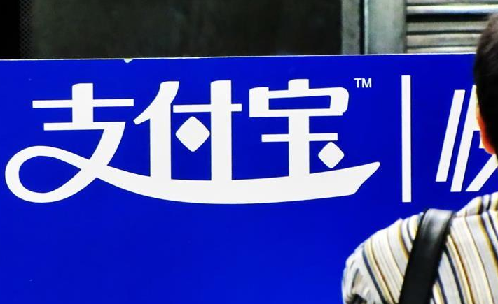 支付寶收款碼收的錢提現免費嗎