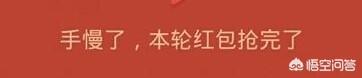 微信紅包自動(dòng)領(lǐng)取設(shè)置
