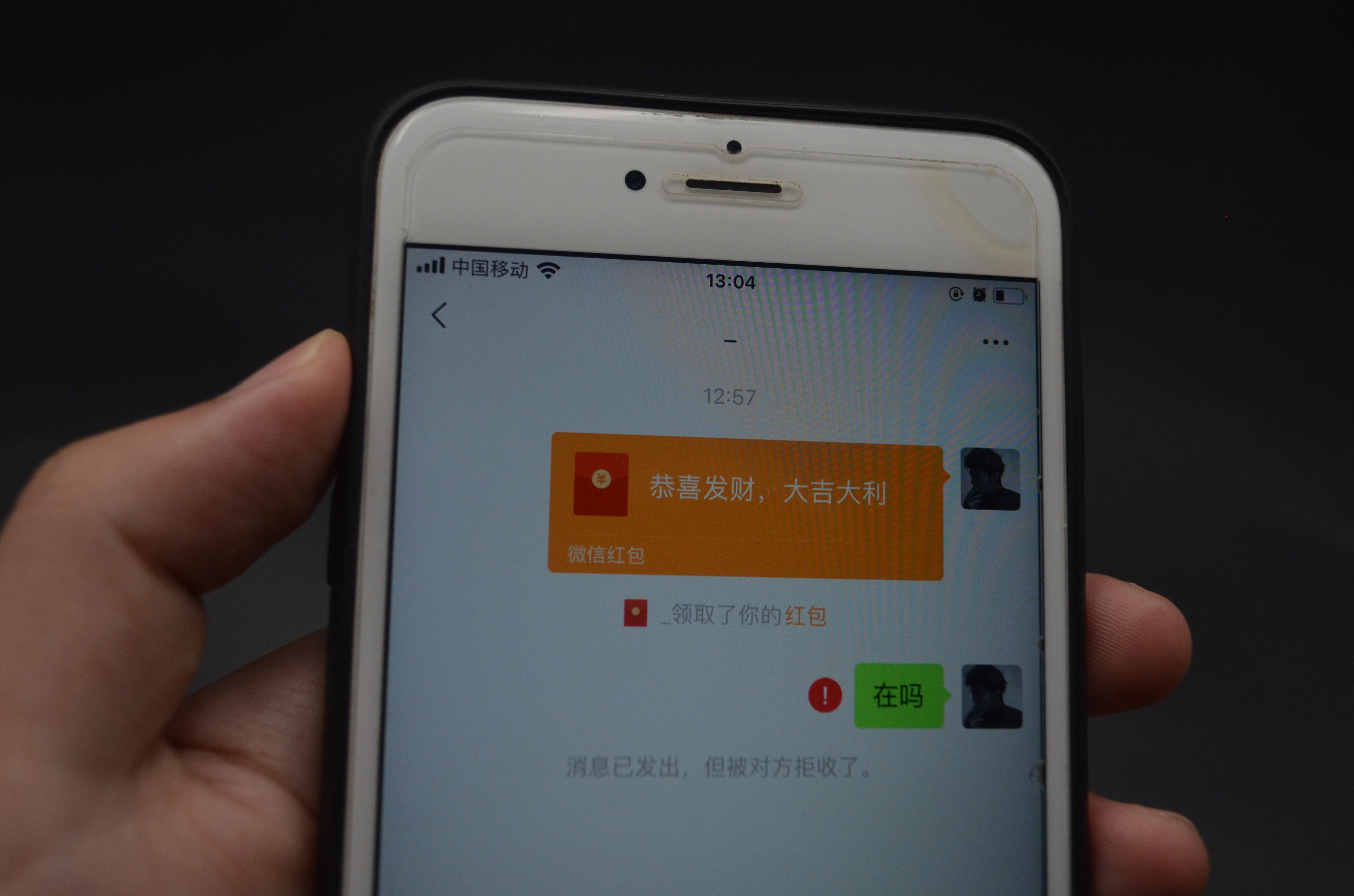 微信詐騙怎么追回錢