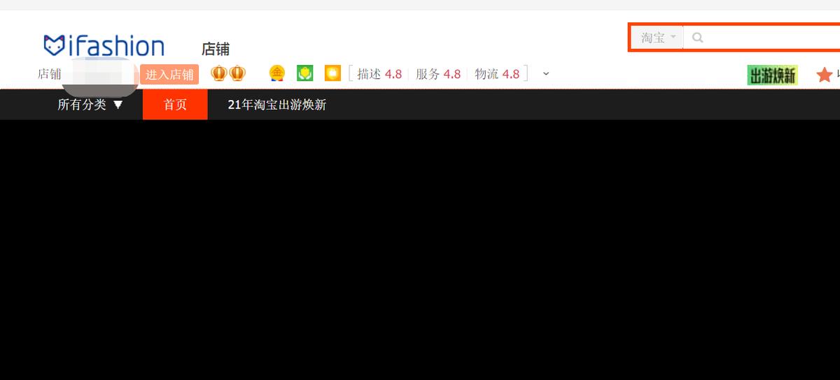 淘寶粉絲體系怎么搭建