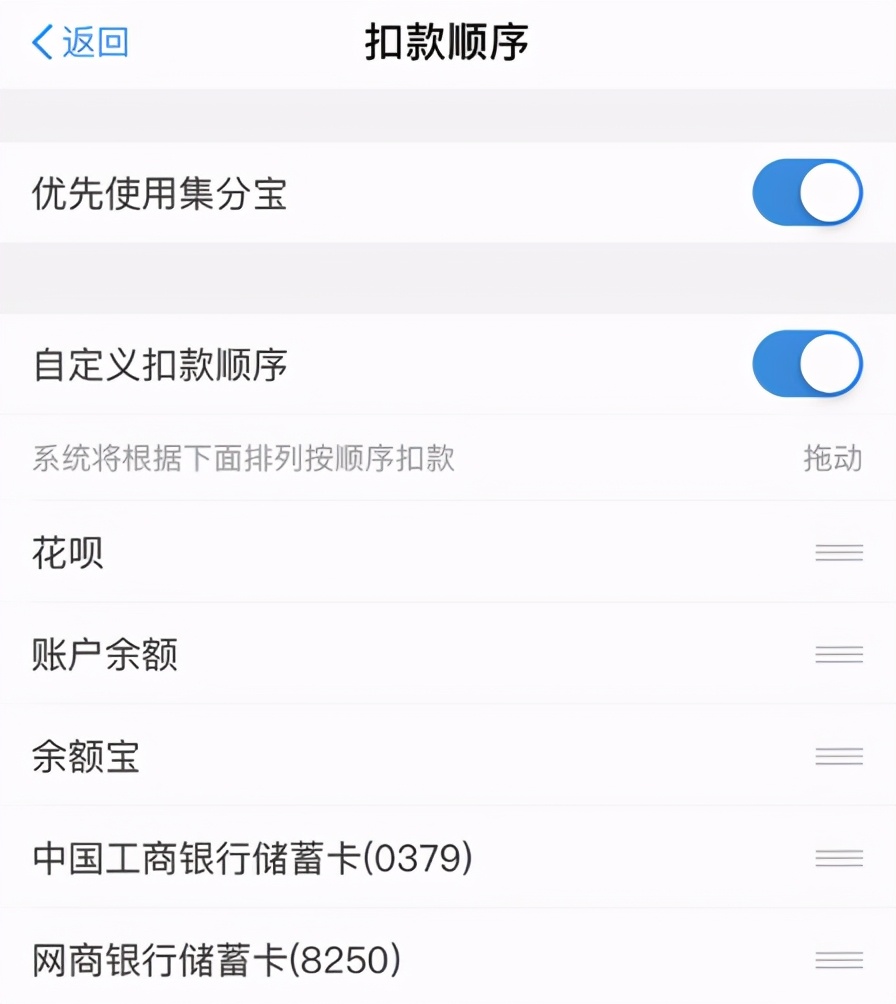 花唄分期額度不夠怎么辦