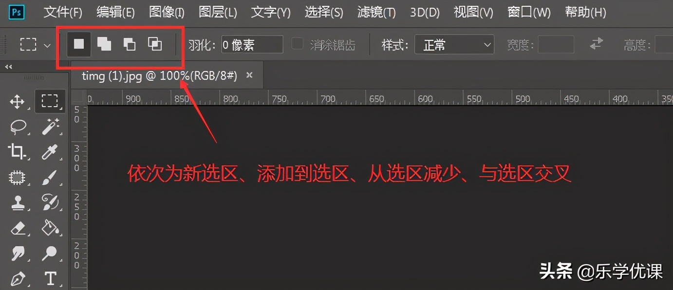 ps摳圖教程詳細步驟