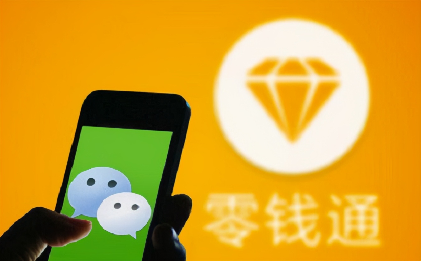 微信要上傳身份證照片是怎么回事？