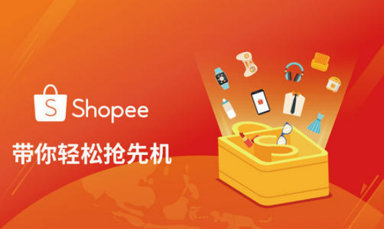 蝦皮子賬號怎么設(shè)置