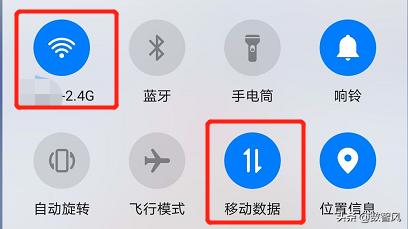 怎么徹底清除手機(jī)病毒