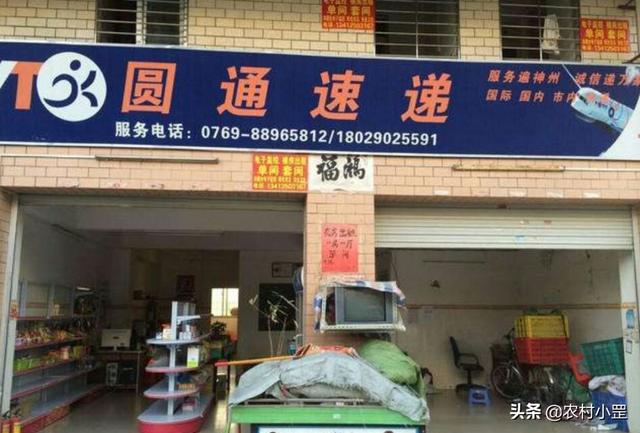怎么開快遞代理點