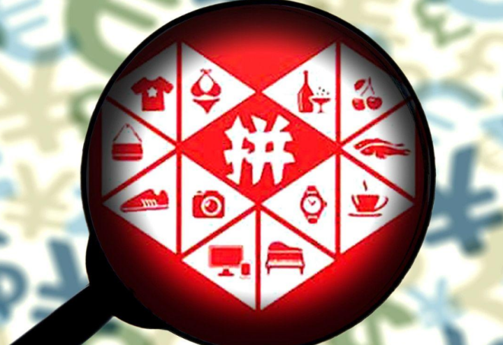 拼多多有哪些活動可以報名