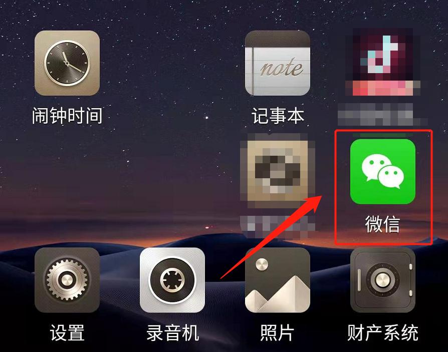 朋友圈怎么設置只看三天